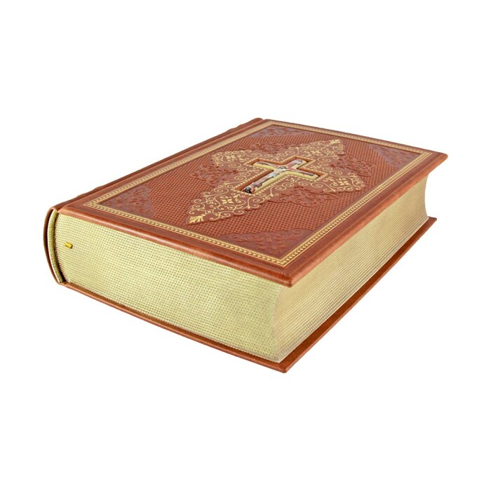 The leather-bound book "The Bible. The books of the Holy Scriptures of the Old and New Testaments."